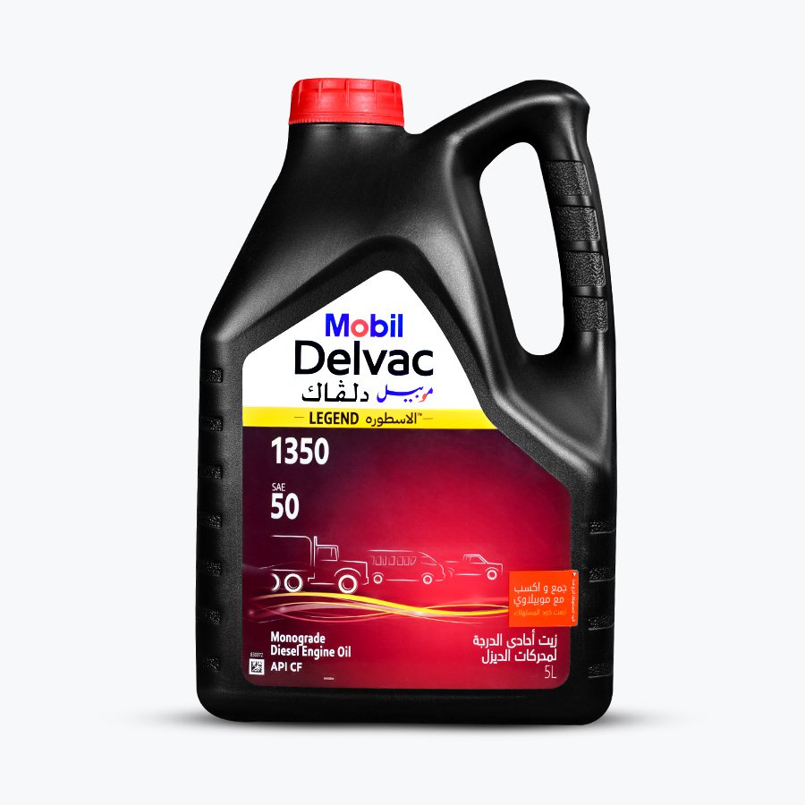 Mobil Delvac 1350 (4x5L Carton)